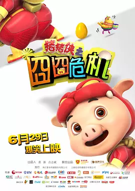 中文字幕在线二区