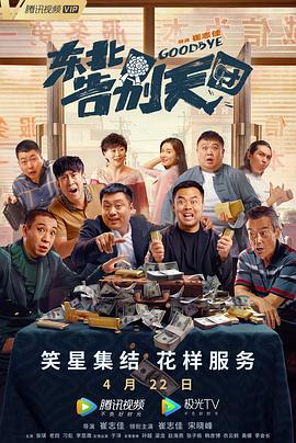 综合婷婷