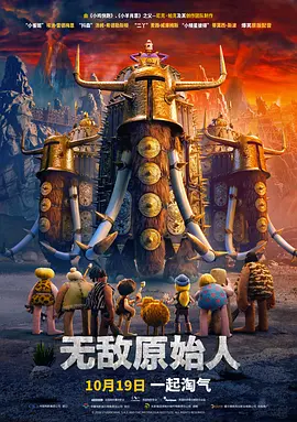 公司的那些事