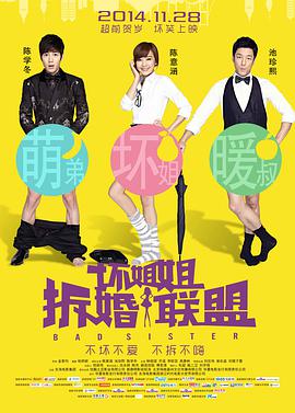 新妈妈是我的
