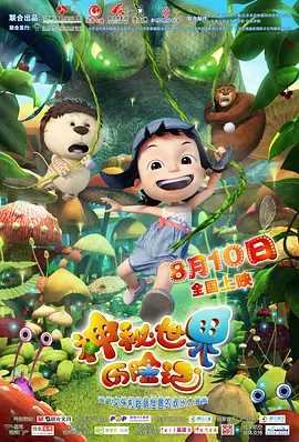 欧美日韩精品国产一区二区
