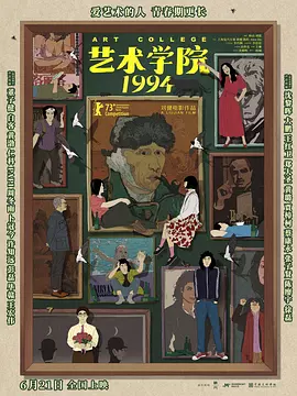 国产精品国产欧美综合一区