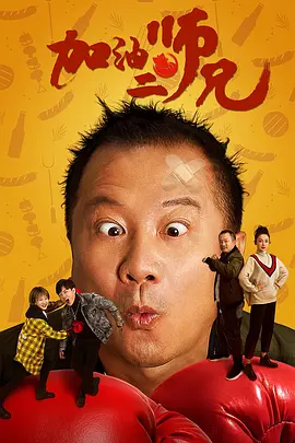 兴奋的歌词助手