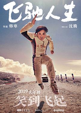 黄色男同
