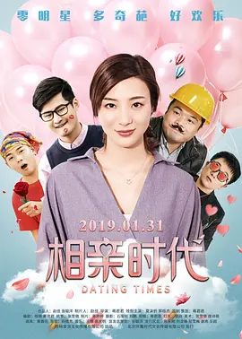 秘密教育2
