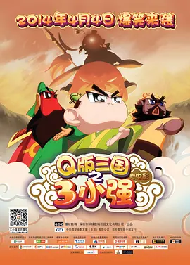 街拍肥臀