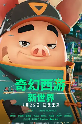 字幕网av