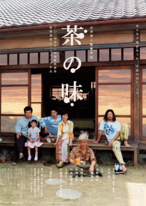 狠狠色丁香
