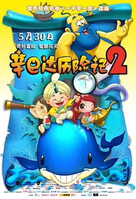 精品国产免费人成电影在线观看