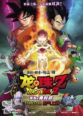 元夕是指哪个节日