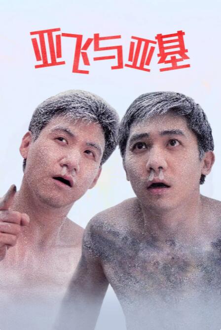 18p亚洲