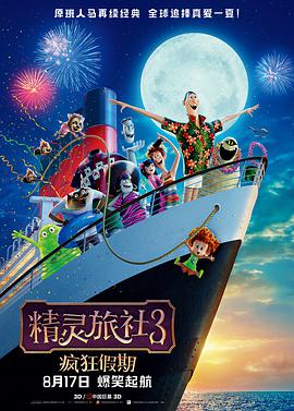 天天摸夜添狠狠添高