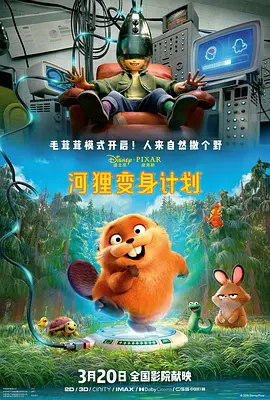 欧美电影一二区