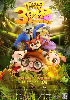 在线免费看a爱片