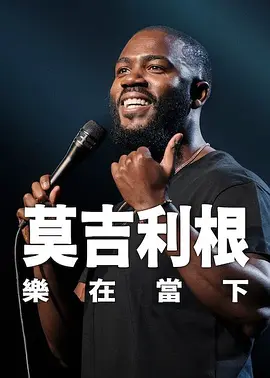 青榴社区