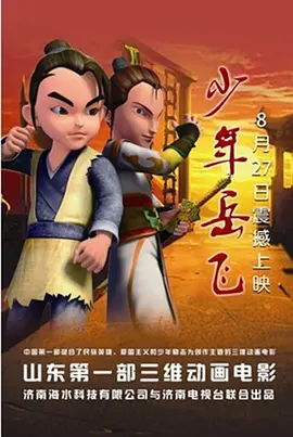 2025最新电影排行榜
