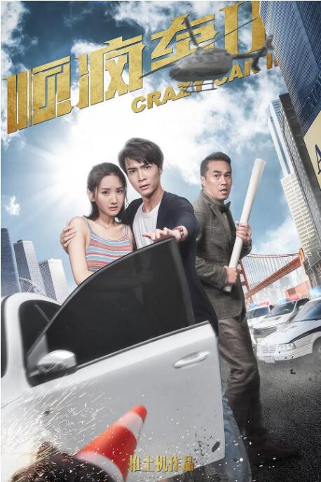 完美的他人之秘密交换