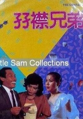 绑架下女
