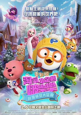微星神光同步软件