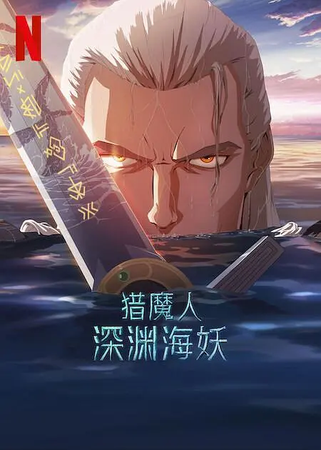 亚洲精品中文字幕区