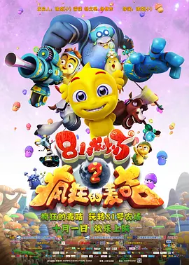免费国产午夜在线观看