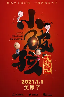 思思导航