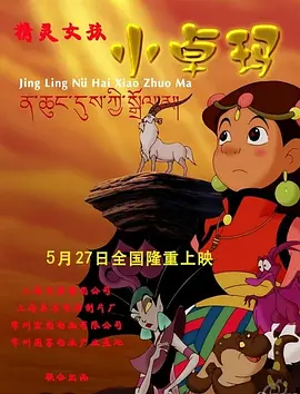 致命弯道8完整版在线观看视频