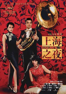 91精品一区二区三区在线