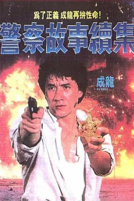 聚色庄园