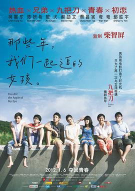 爆操性感美女