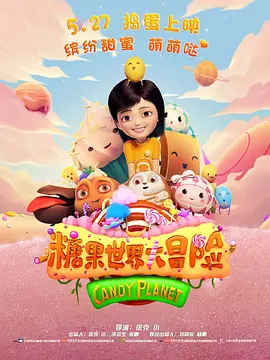 动漫被脱脱内内打扑克app