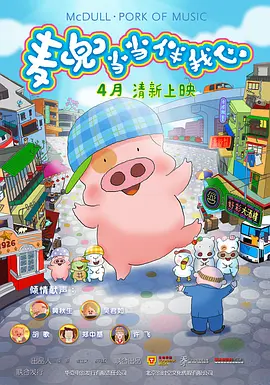 来自胡志明市