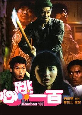 交换我妻子