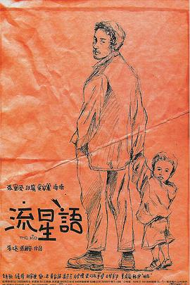 欧美a免费