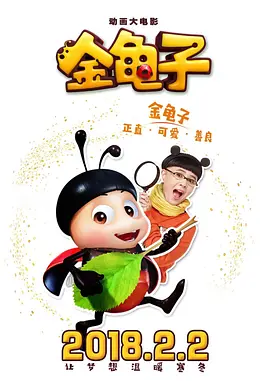 青青在线香蕉国产精品
