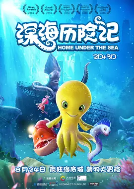亚洲精品久久久久中文字小说