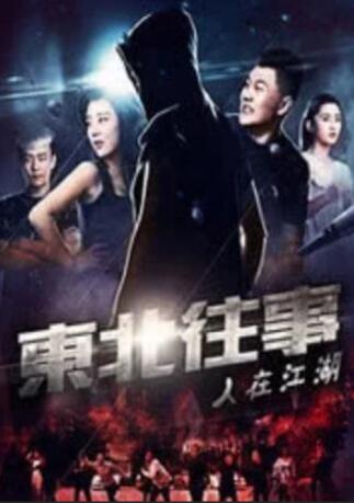 大色综合色综合资源站
