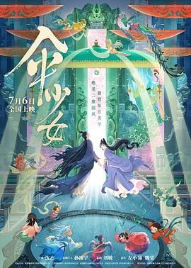 技师用舌头按摩使我高潮