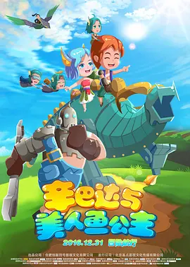 爱恋不顺