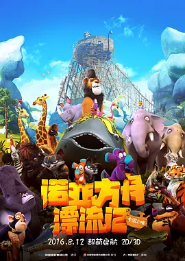 久久凹凸