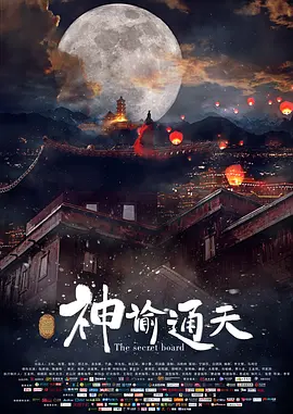 国产色手机在线观看播放