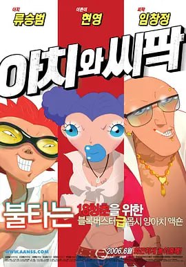 精品国产免费第一区二区三区日韩