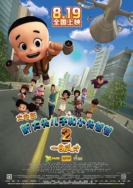 成人综合网站