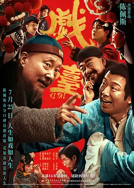 性欧美视频在线