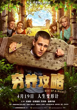 深夜老司机福利