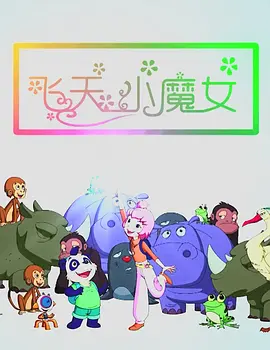 青青青爽在线视频观看