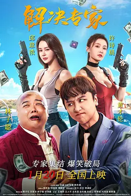 美女直播露胸