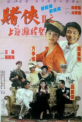 精品亚洲一区二区在线播放
