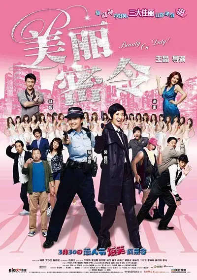 年轻的兄弟姐妹3