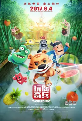 《情事:妻子的朋友2》在线观看